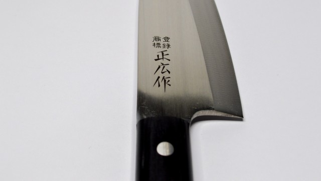 MASAHIRO DEBA 150MM - coltello giapponese in acciaio inossidabile